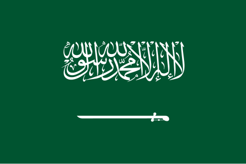 500px-Flag_of_Saudi_Arabia.svg السعودية